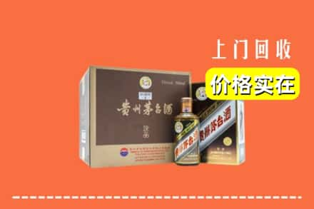 五家渠回收彩釉茅台酒