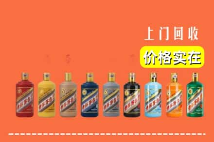 五家渠回收生肖茅台酒